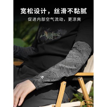 戰術鳥寬蓬丨寬松冰袖夏季防曬袖套男摩托車冰絲套袖釣魚護臂護袖