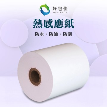 【好包佳】熱感應紙 標籤貼紙 感熱紙 標籤紙 超商出貨單 超商寄件單 100*150mm 熱感紙 熱敏紙 打印紙 出單紙