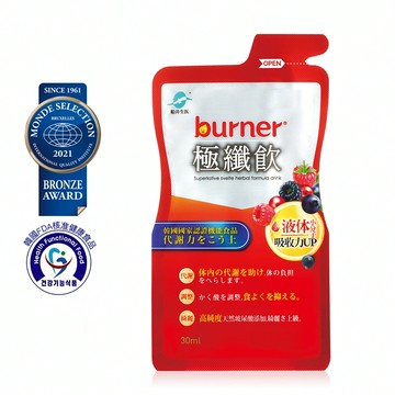【加價購】船井®burner®倍熱®極纖飲(單包)
