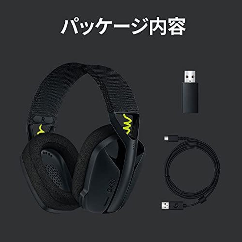 Logicool G ゲーミングヘッドセット G435 LIGHTSPEED & Bluetooth