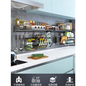 黑色廚房置物架壁掛式家用不銹鋼調味料架碗碟收納架刀架掛件套餐