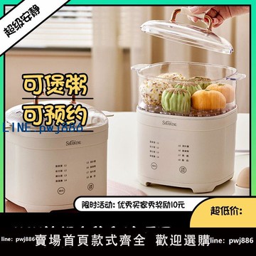 【臺灣公司】跨境煮蛋器全自動煮蛋神器預約蒸蛋蒸籠煮粥溏心蛋宿舍110V伏美規