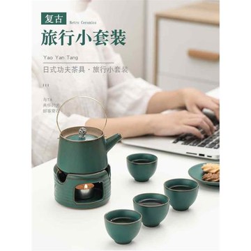 便攜式旅行茶具套裝家用一壺四杯功夫茶具提梁壺蠟燭爐溫茶小套組