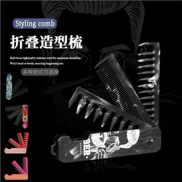 🔥臺灣出貨🔥【頂級油頭紋理造型梳】可調節寬齒挑發梳｜扁塌髮質專用｜輕量便攜＋疏密梳齒設計 梳出立體紋理乾濕兩用
