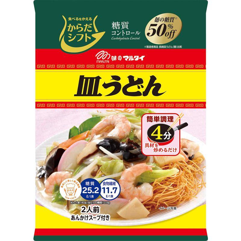 三菱食品 からだシフト 糖質コントロール 皿うどん 120g