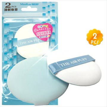 H-1433氣墊粉餅專用氣墊粉撲(2入)-藍色 [52530]