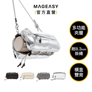MAGEASY Bun Sacoche 機能掛繩隨行包 水瓶斜背包 水壺包 Bottle水瓶斜背包 掛繩包 旅行小包