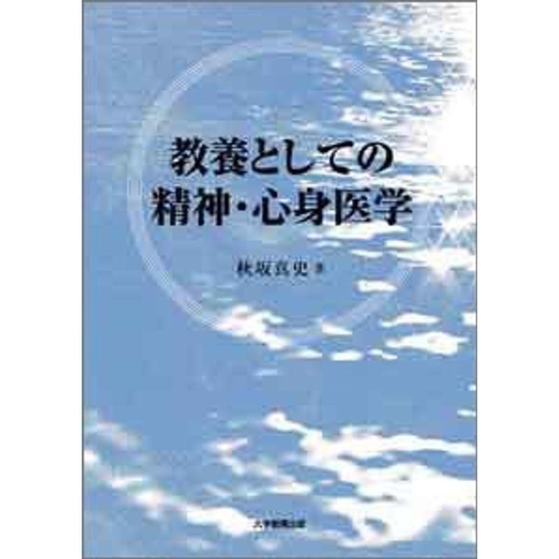 外食産業がどんどん潰れる Ｙｅｌｌ ｂｏｏｋｓ／坂本忠孝(著者),菊地 ...