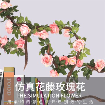 仿真歐式大玫瑰花藤藤蔓客廳管道仿真花塑料玫瑰花藤假花壁掛