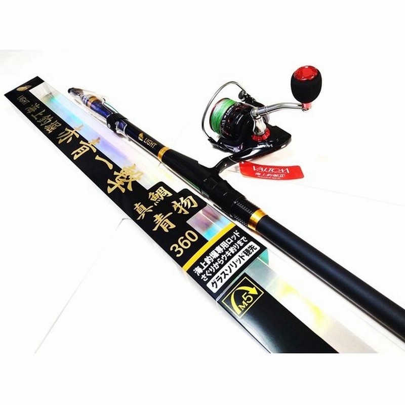 海上釣堀赤青一撃３６０ Light 海上釣堀 ロッド リールセット 青物対応 通販 Lineポイント最大0 5 Get Lineショッピング