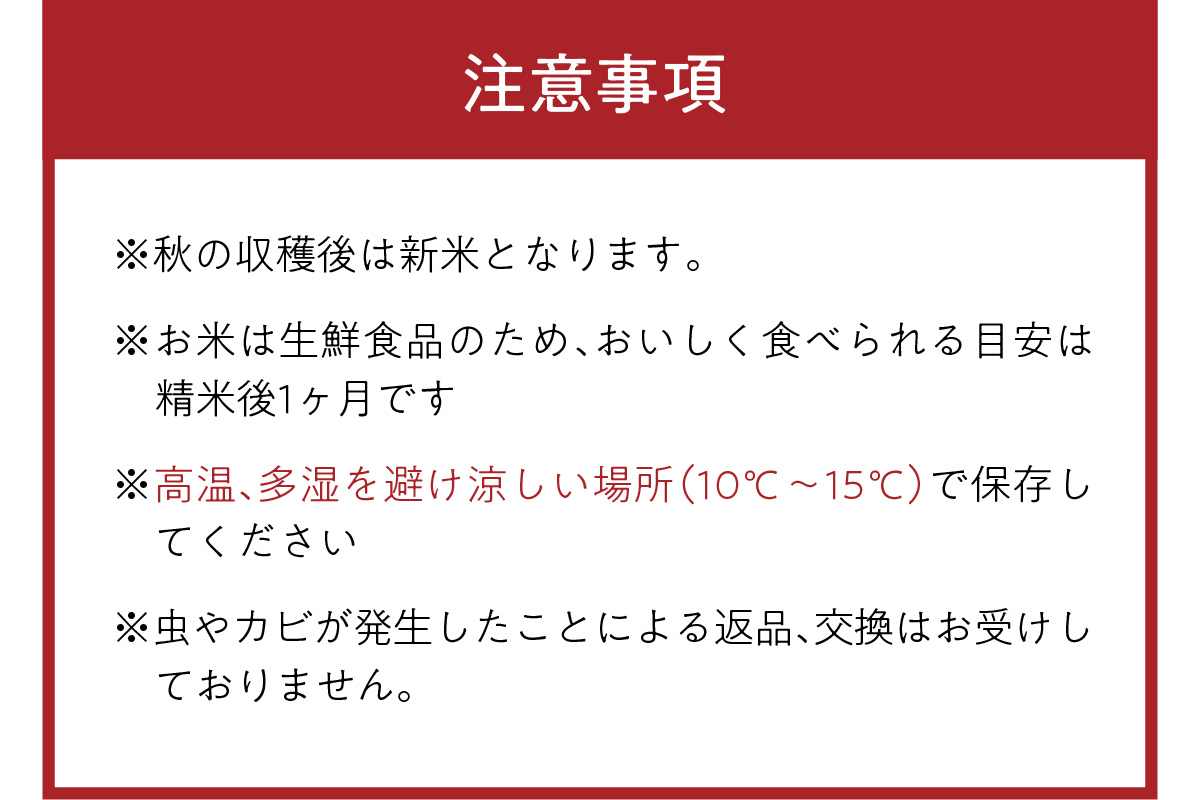 2023年産西日本最多特A獲得★農家直送★丹後こしひかり精米5kg「三谷幸米」MM00001