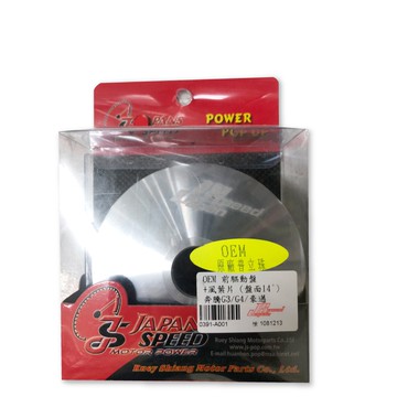 JS 瑞祥 OEM普立盤 前驅動盤+楓葉片 楓葉盤 壓版 滑鍵 盤面 14度 適用 奔騰 G3 G4 豪邁