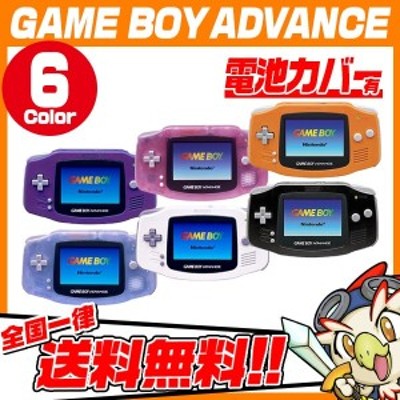 ゲームボーイアドバンス 本体 訳あり Gba ランダムカラー ニンテンドー Nintendo ゲーム機 中古 通販 Lineポイント最大get Lineショッピング