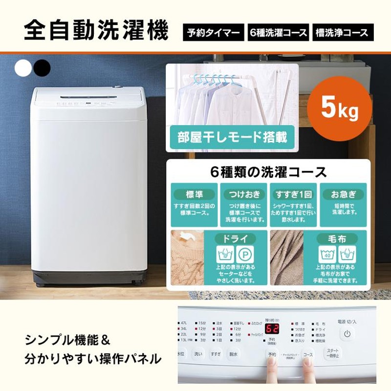 家電セット 新品 一人暮らし 7点 冷蔵庫 洗濯機 電子レンジ 炊飯器 