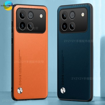 防滑耐磨》商務高檔素皮殼 適用於榮耀Honor winRT 榮耀win 手機殼防摔保護殼