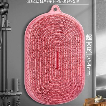 【全店免運 限時下殺】硅膠一體成型沐浴墊浴室洗腳墊搓澡墊超大吸盤防滑墊懶人搓背神器 浴室按摩 去死皮 去角質 美足