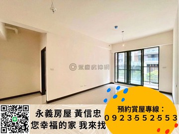 樂多多前後陽台三房車｜新北市淡水區新春街