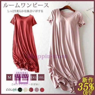 ヴィジョン ストリートウェア ルームウェア レディース ワンピース 半袖 夏 ネグリジェ パジャマ ナイトブラ カップ付き 体型カバー 部屋着 寝間着 涼しい 無地 楽ちん 大人 おしゃれ 通販 Lineポイント最大get Lineショッピング