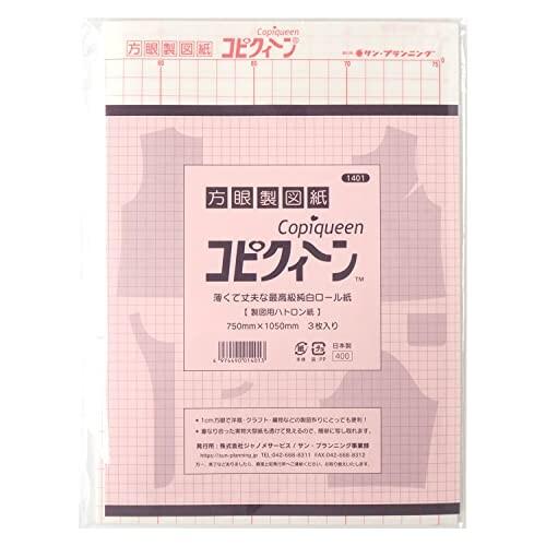 ジャノメ 方眼製図紙 コピクィーン 方眼