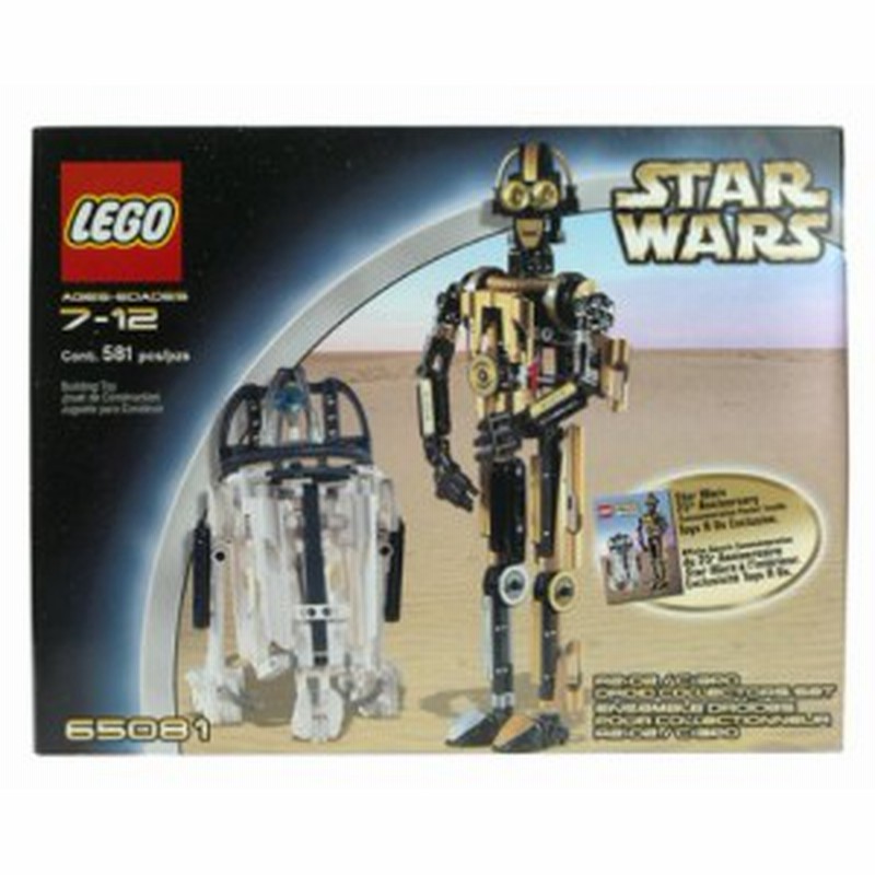 レゴ スターウォーズ Lego Star Wars R2 D2 C3po Droid Collectors Set 通販 Lineポイント最大1 0 Get Lineショッピング