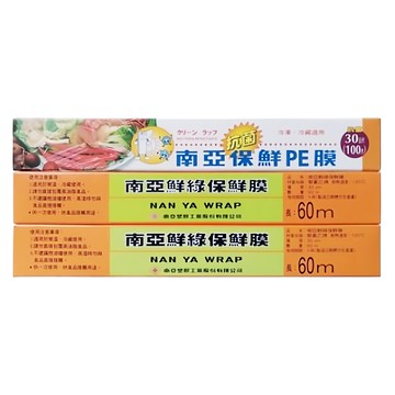南亞 超值促銷包 抗菌保鮮PE膜+鮮綠保鮮膜 PE膜30公尺(100尺)+鮮綠保鮮膜長60m  寬度30cm  1組