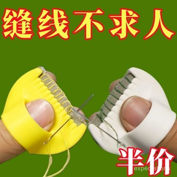 台灣24h🐑多功能縫綫器 縫綫輔助器 手工縫線神器 鎖邊工具 4mm/3mm手工縫綫輔助工具 縫紉輔助器 手工DIY