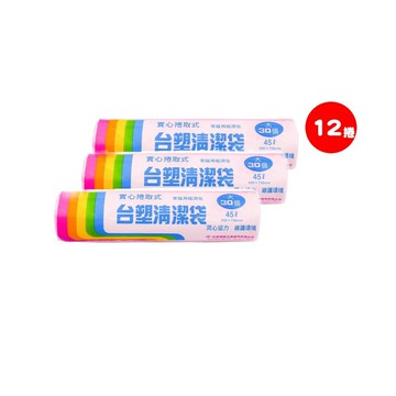 【台塑】台塑實心捲取式清潔袋-大(L65*75cm)45L/粉紅色x12捲