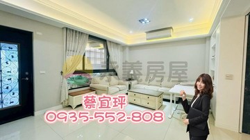 超稀有✨橋科大面寬電梯車墅 近白埔 岡山樂購｜高雄市橋頭區瑞祥二街
