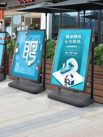 公司貨 免運 廣告牌 展示牌 海報架 展架 戶外展示架 印幫防風廣告牌經濟款HJ6090黑色戶外kt板設計定制戶外註水海報架工廠現貨直銷 年底鉅惠 特惠/店長新品推薦 售後保障 5z1010