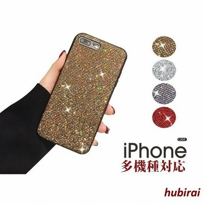 Iphonexsケース キラキラ Iphonexrカバー 背面 ラメ 輝き Iphone7 Plusケース 可愛い Iphone8 Plusケース 軽量 薄型 Iphone6 Plusスマホケース 指紋防止 通販 Lineポイント最大get Lineショッピング