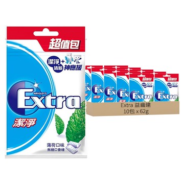 Extra 益齒達 潔淨無糖口香糖 - 薄荷口味  62g  10包