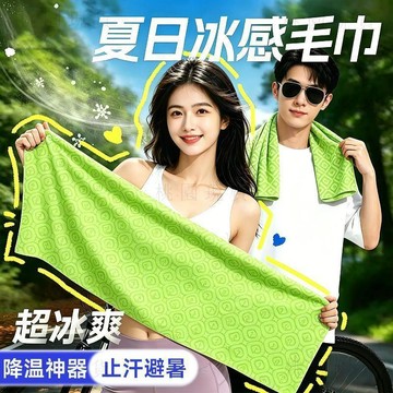 臺灣出712🚚冰感毛巾涼感溼巾出行戶外孕婦學生運動便捷冰爽薄荷提神清涼溼巾