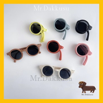 Mr.Dakkusu經典圓框兒童墨鏡 摺疊太陽眼鏡 小孩墨鏡 送驗合格抗紫外線 大童小童