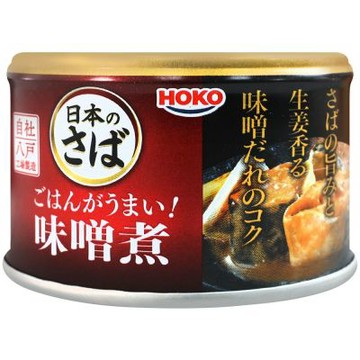 HOKO 寶幸鯖魚[味噌] (150g)