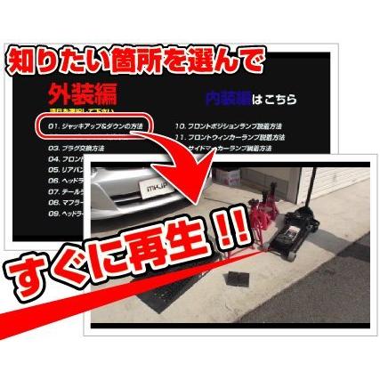 タンク メンテナンスオールインワンDVD 内装 外装 スマホ M900A