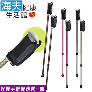 海夫健康生活館 LZ Sinano 鋁合金 日製好握手把健走杖 一組二支 咖啡色 D0220-01