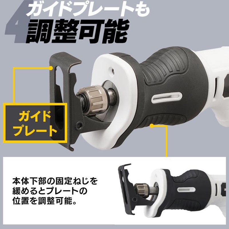 電動ノコギリ 家庭用 バッテリー2個セット アイリスオーヤマ 小型 充電