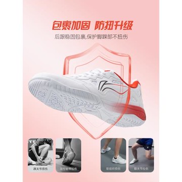 李寧乒乓球鞋男女同款2025新款比賽鞋透氣防滑訓練鞋專業運動鞋