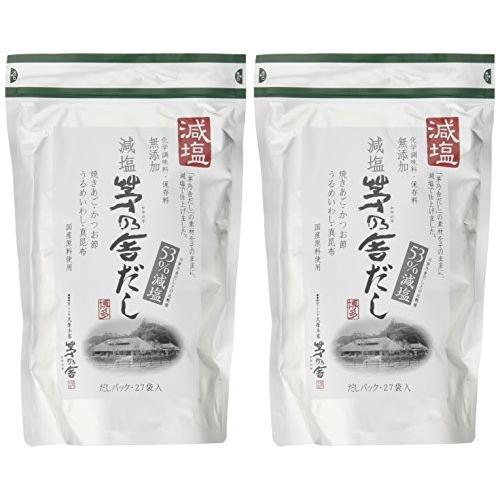 茅乃舎 減塩 茅乃舎だし 8g × 27袋 2個セット