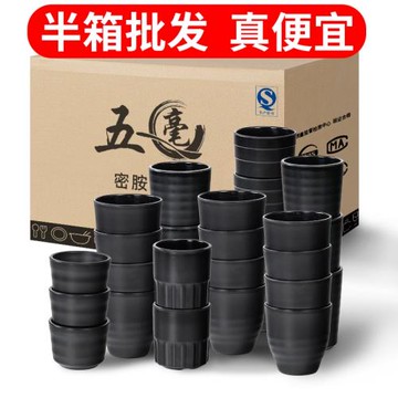 密胺餐具塑料杯子火鍋店茶杯餐廳飯店專用水杯酒杯商用餐飲茶水杯