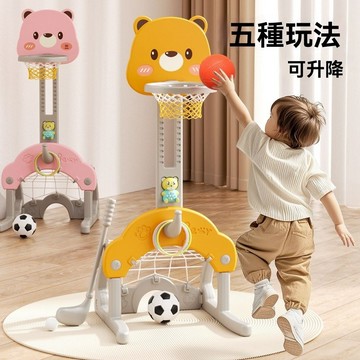 🏀兒童可升降籃球架 🔼室內玩具 兒童室內籃球架可升降玩具 ✅安全塑膠材質 籃球架 🏀可調節高度
