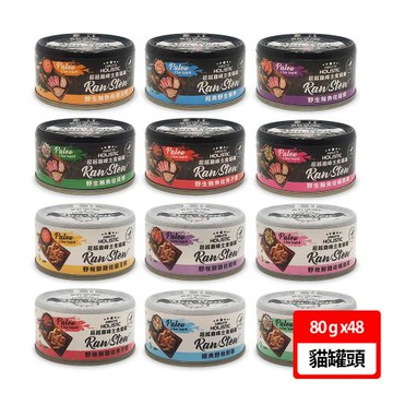 【ABSOLUTE HOLISTIC 超越巔峰】貓主食罐 80g 48入組(多種口味)