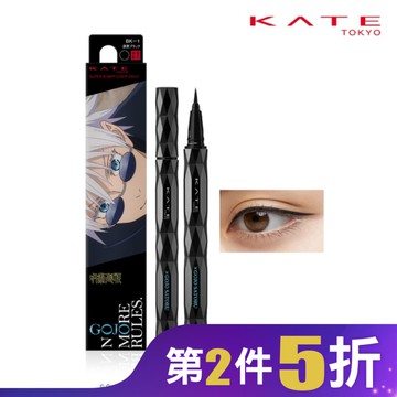 凱婷 進化版持色眼線液筆EX4.0(咒術迴戰聯名款) BK-1_0.5ml