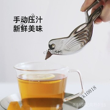 ✨可開發票#薑妍衕款小鳥檸檬壓汁器304不銹鋼榨汁器擠壓式手動擠青金桔汁#免運費