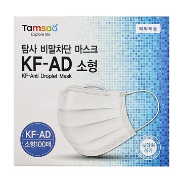 Tamsaa KF-AD 三層口罩  S  白色  100片  1盒