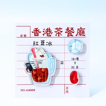 呢個加呢個磁貼 - 紅豆冰