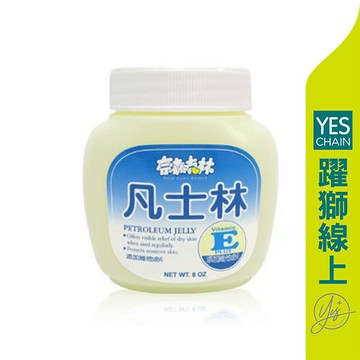 奈森克林 凡士林8oz