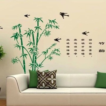 竹韻 詩詞書法竹子墻貼紙 客廳書房沙發電視墻背景裝飾墻貼中國風1入