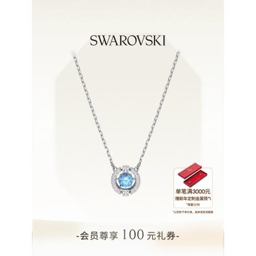 【新年禮物】施華洛世奇Una跳動的心項鏈吊墜配飾小眾高級