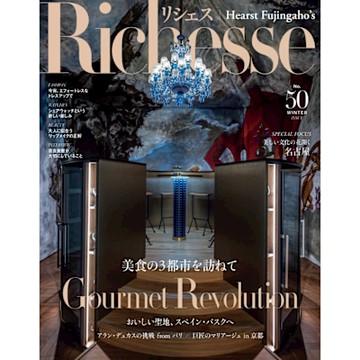 Richesse No.50【日文版】_Readmoo 讀墨電子書
